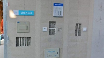 什么是裝配式建筑？